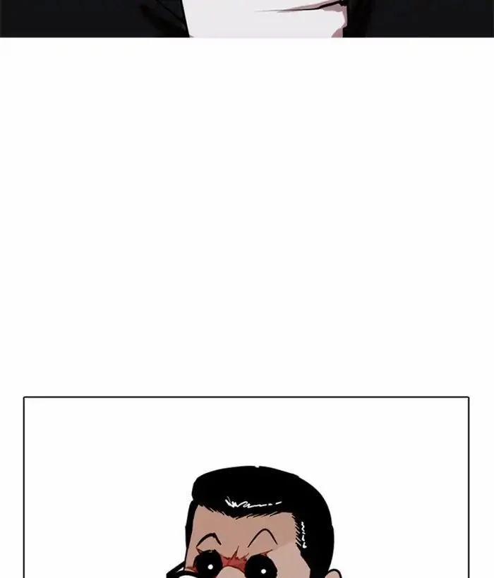 Hoán Đổi Diệu Kỳ 212 trang 88