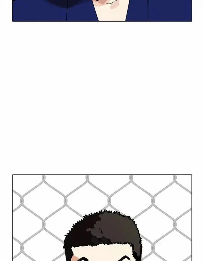 Hoán Đổi Diệu Kỳ 213 trang 104