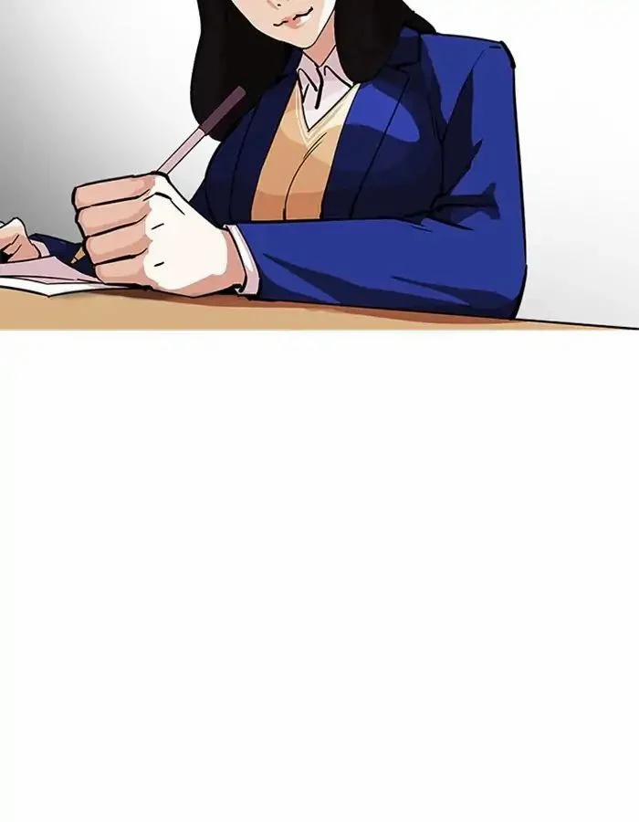 Hoán Đổi Diệu Kỳ 213 trang 120