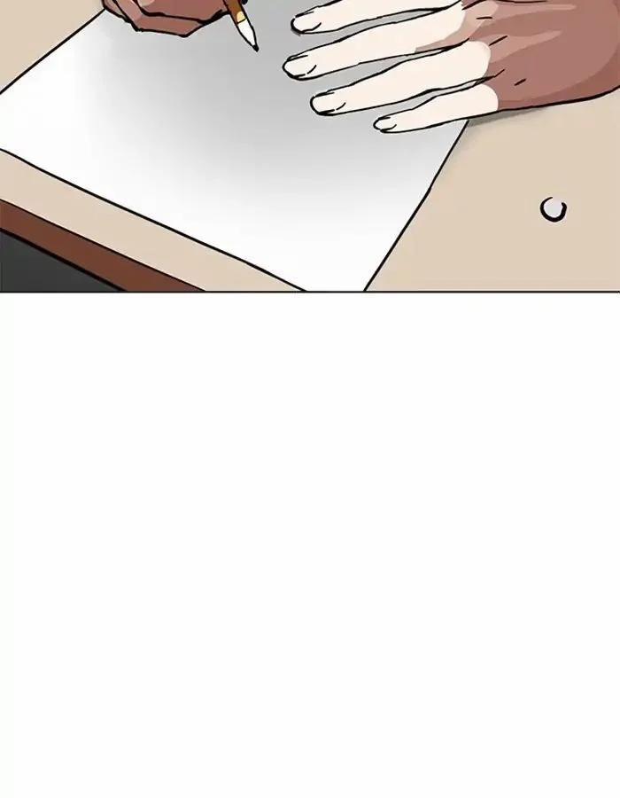 Hoán Đổi Diệu Kỳ 213 trang 123