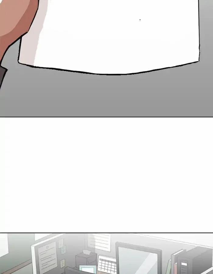 Hoán Đổi Diệu Kỳ 213 trang 125