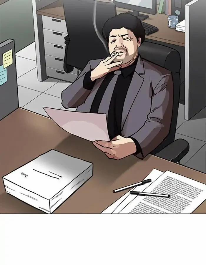 Hoán Đổi Diệu Kỳ 213 trang 126