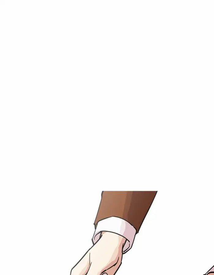 Hoán Đổi Diệu Kỳ 213 trang 19