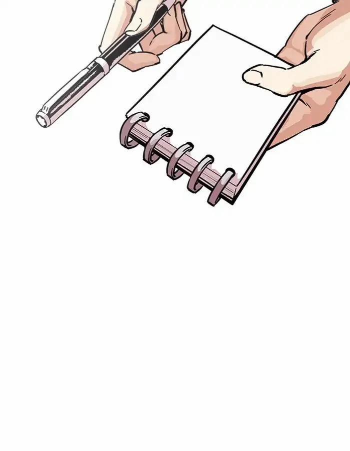 Hoán Đổi Diệu Kỳ 213 trang 20