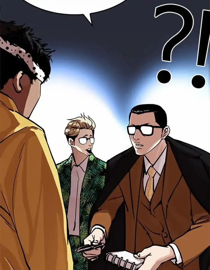 Hoán Đổi Diệu Kỳ 213 trang 22