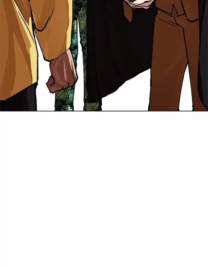 Hoán Đổi Diệu Kỳ 213 trang 23