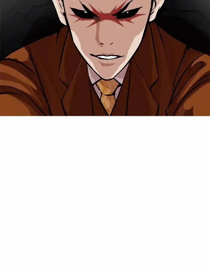 Hoán Đổi Diệu Kỳ 213 trang 28