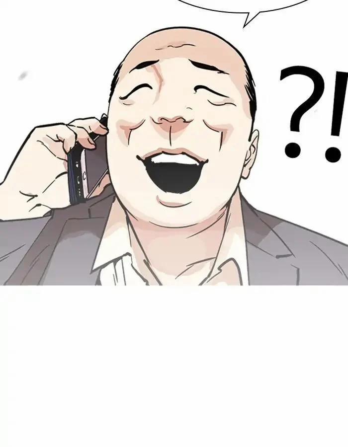 Hoán Đổi Diệu Kỳ 213 trang 49