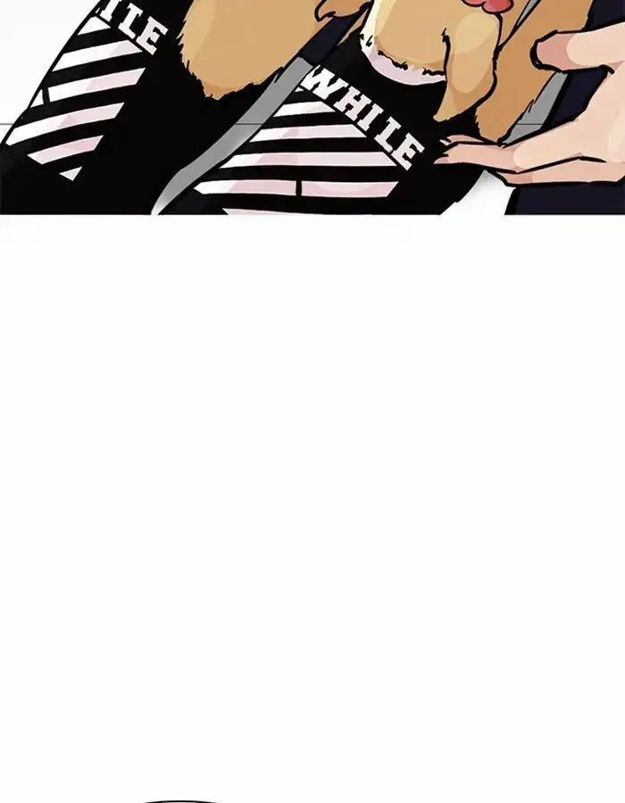 Hoán Đổi Diệu Kỳ 213 trang 57