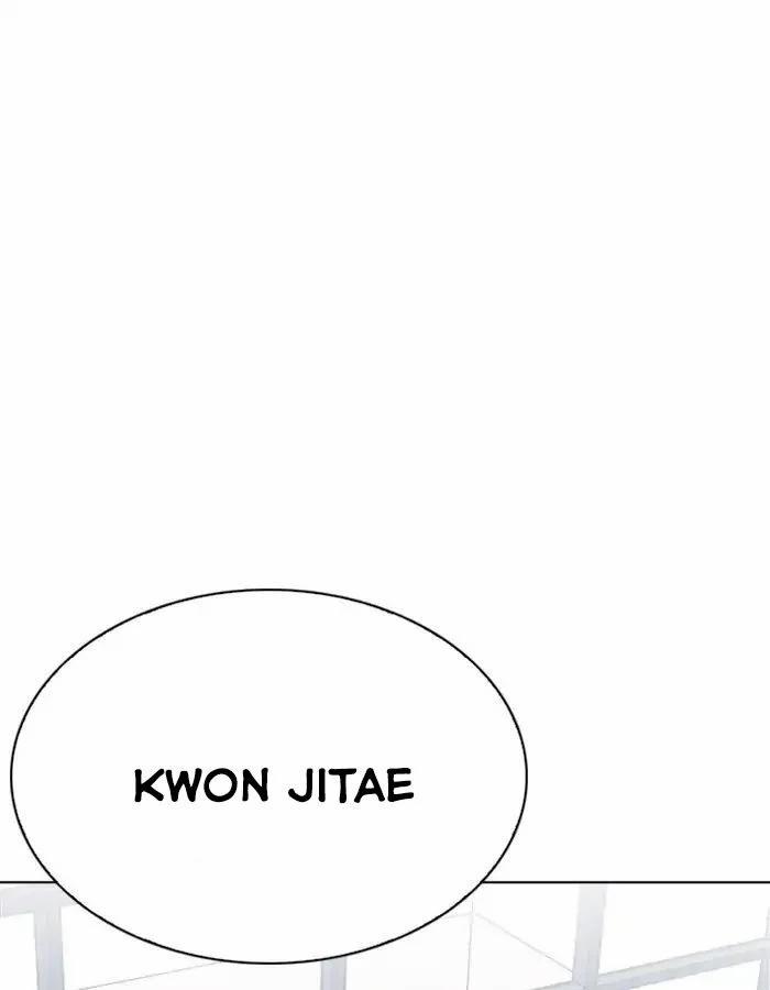 Hoán Đổi Diệu Kỳ 213 trang 63