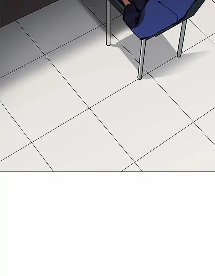 Hoán Đổi Diệu Kỳ 213 trang 65