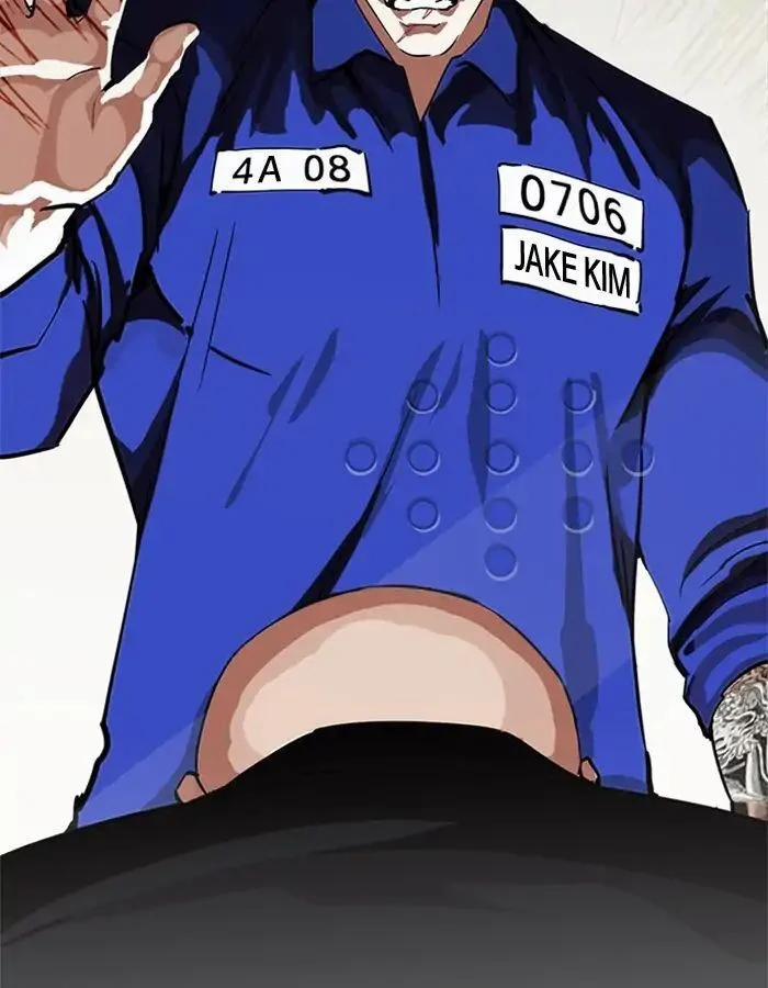 Hoán Đổi Diệu Kỳ 213 trang 93