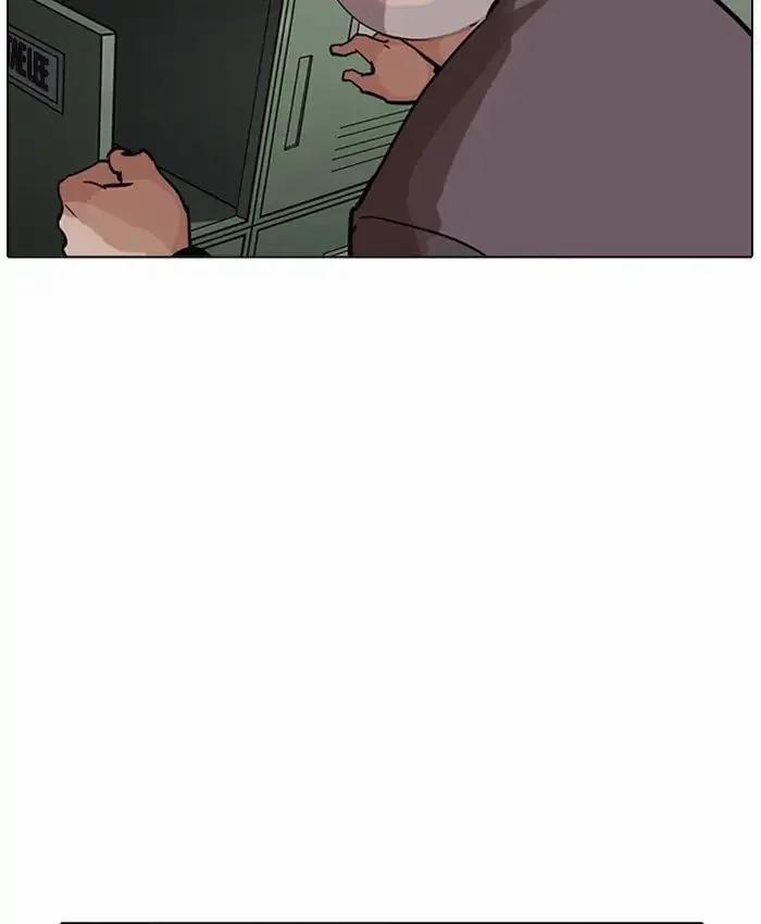 Hoán Đổi Diệu Kỳ 214 trang 102