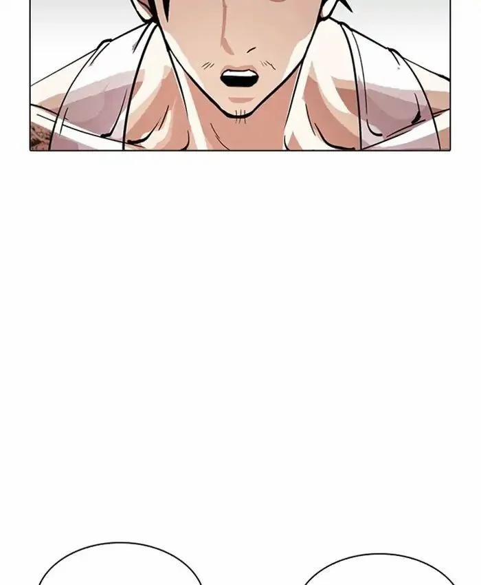 Hoán Đổi Diệu Kỳ 214 trang 146