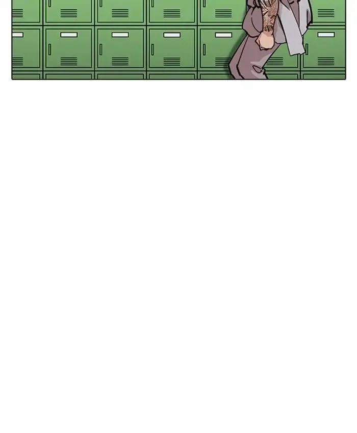 Hoán Đổi Diệu Kỳ 214 trang 157