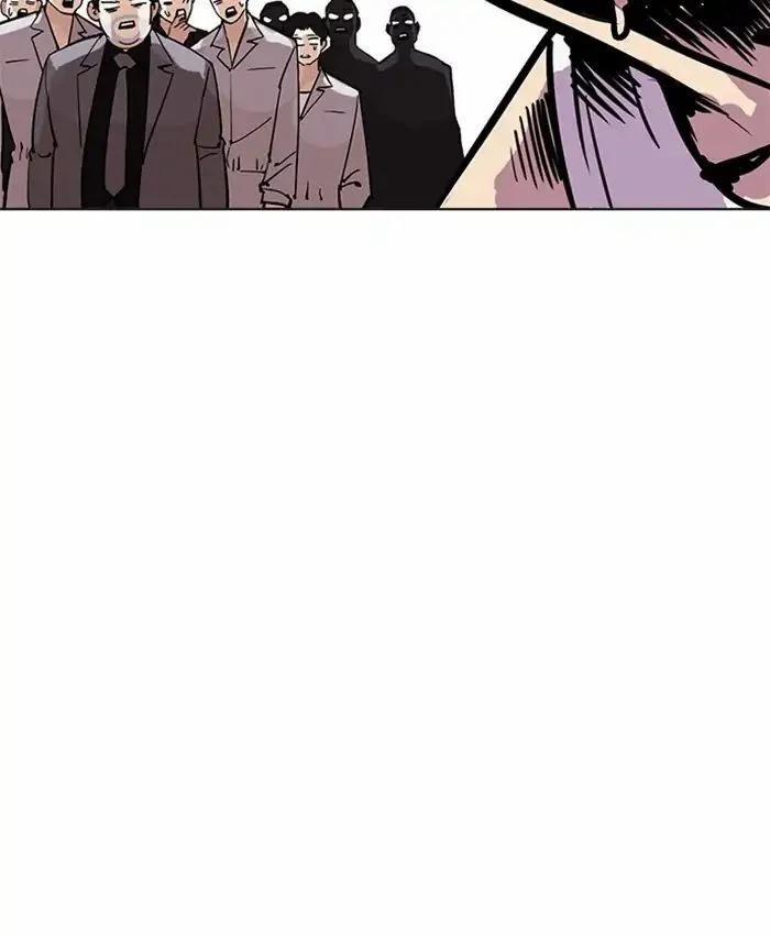 Hoán Đổi Diệu Kỳ 214 trang 159