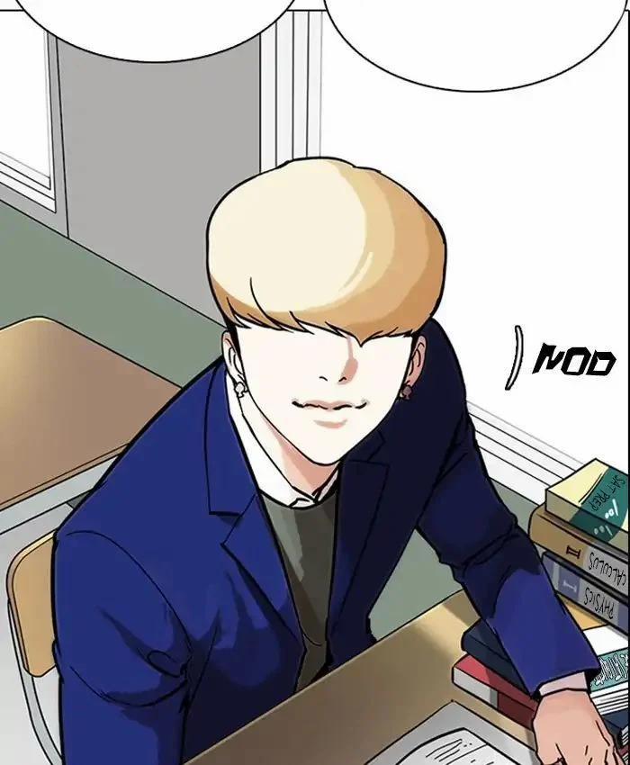 Hoán Đổi Diệu Kỳ 214 trang 16