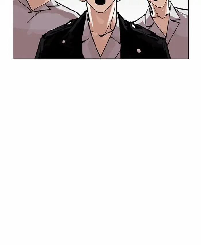 Hoán Đổi Diệu Kỳ 214 trang 2