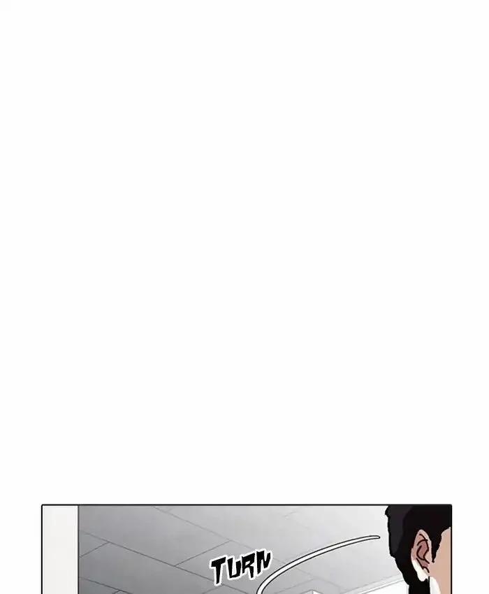 Hoán Đổi Diệu Kỳ 214 trang 74