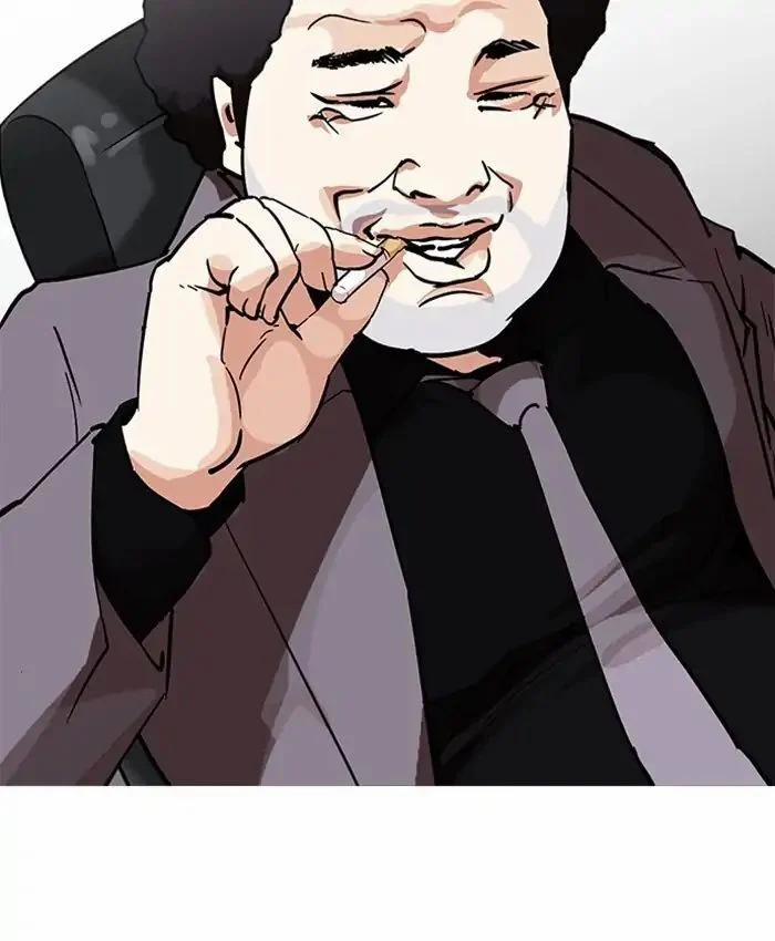 Hoán Đổi Diệu Kỳ 214 trang 96