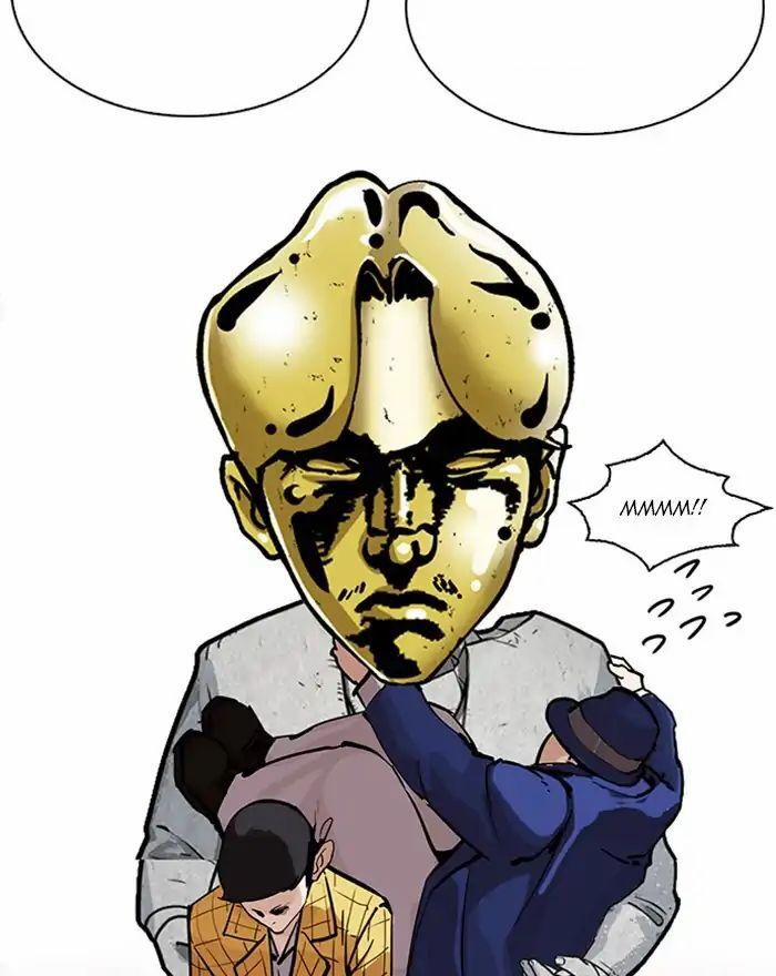 Hoán Đổi Diệu Kỳ 215 trang 142