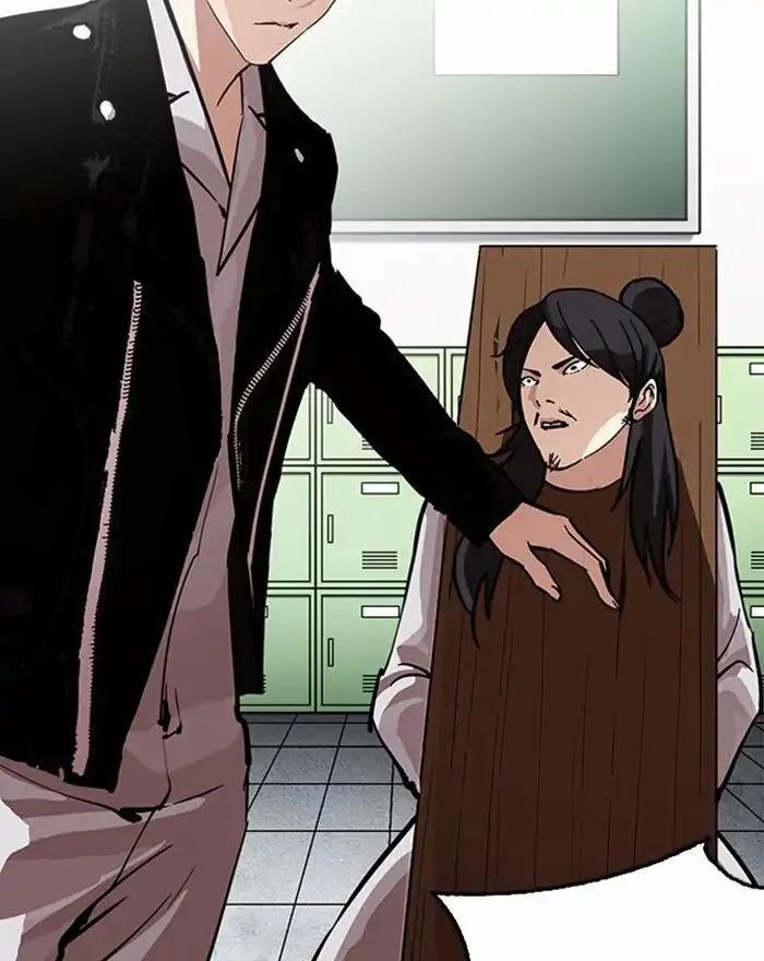 Hoán Đổi Diệu Kỳ 215 trang 15