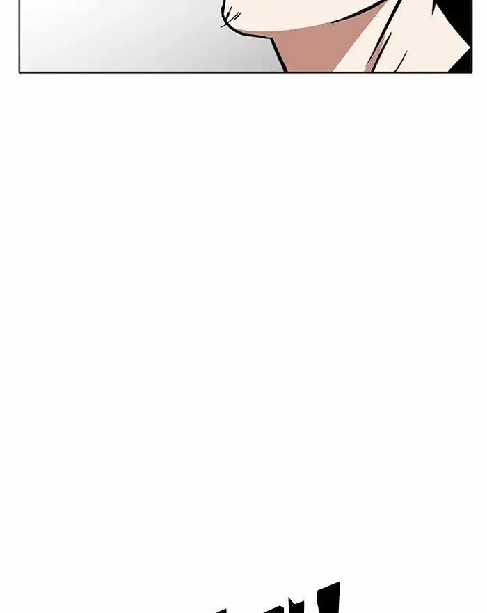 Hoán Đổi Diệu Kỳ 215 trang 2