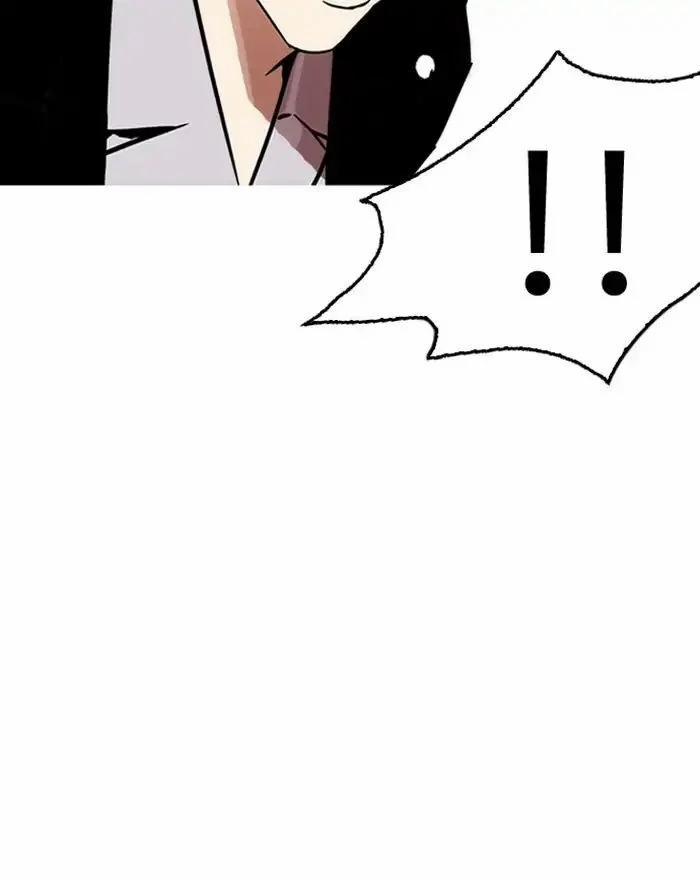 Hoán Đổi Diệu Kỳ 215 trang 21