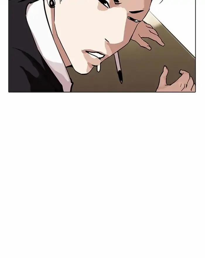 Hoán Đổi Diệu Kỳ 215 trang 83