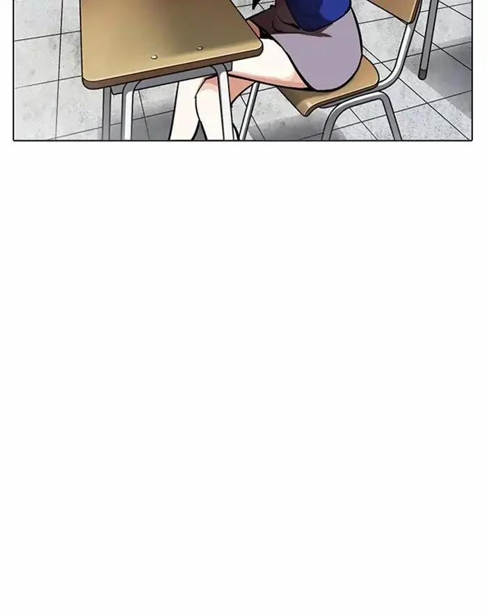 Hoán Đổi Diệu Kỳ 215 trang 92