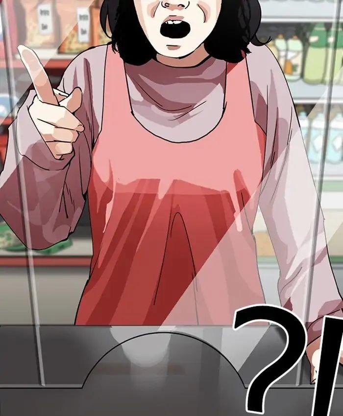 Hoán Đổi Diệu Kỳ 216 trang 129