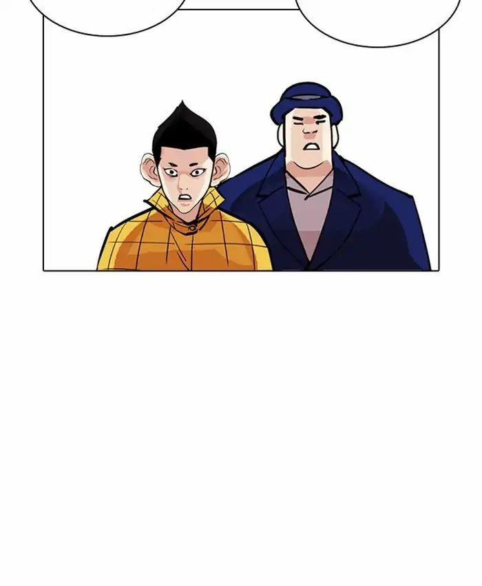 Hoán Đổi Diệu Kỳ 216 trang 131