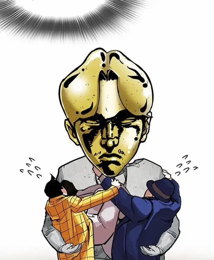 Hoán Đổi Diệu Kỳ 216 trang 147