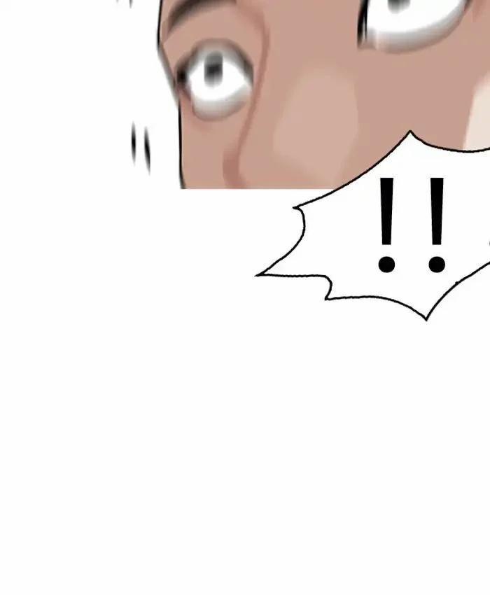 Hoán Đổi Diệu Kỳ 216 trang 161