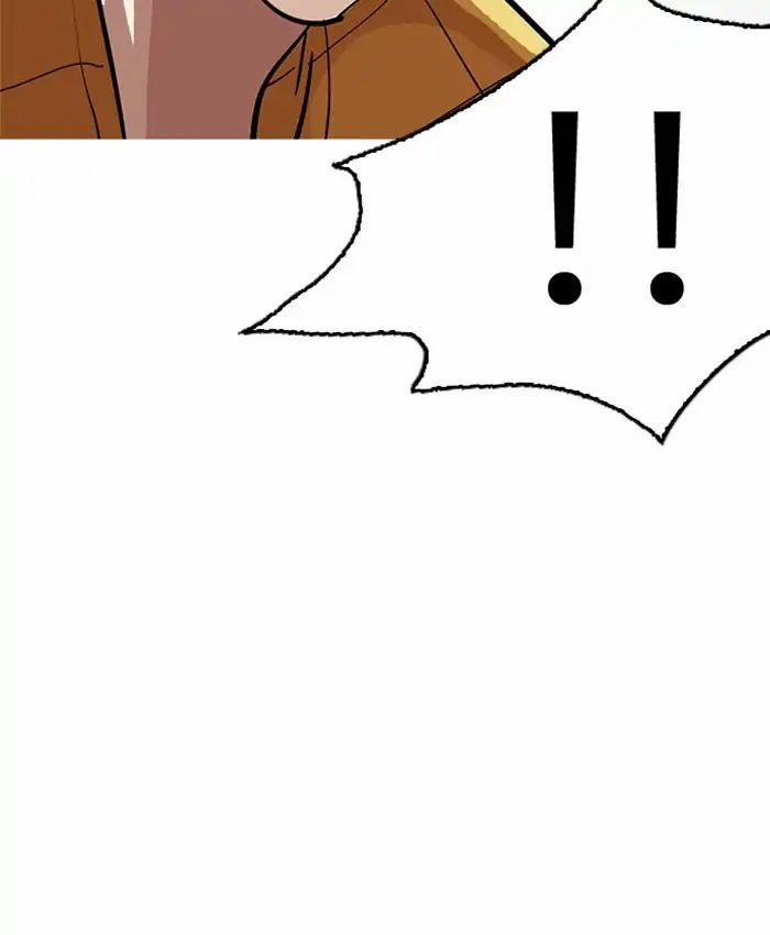 Hoán Đổi Diệu Kỳ 216 trang 191