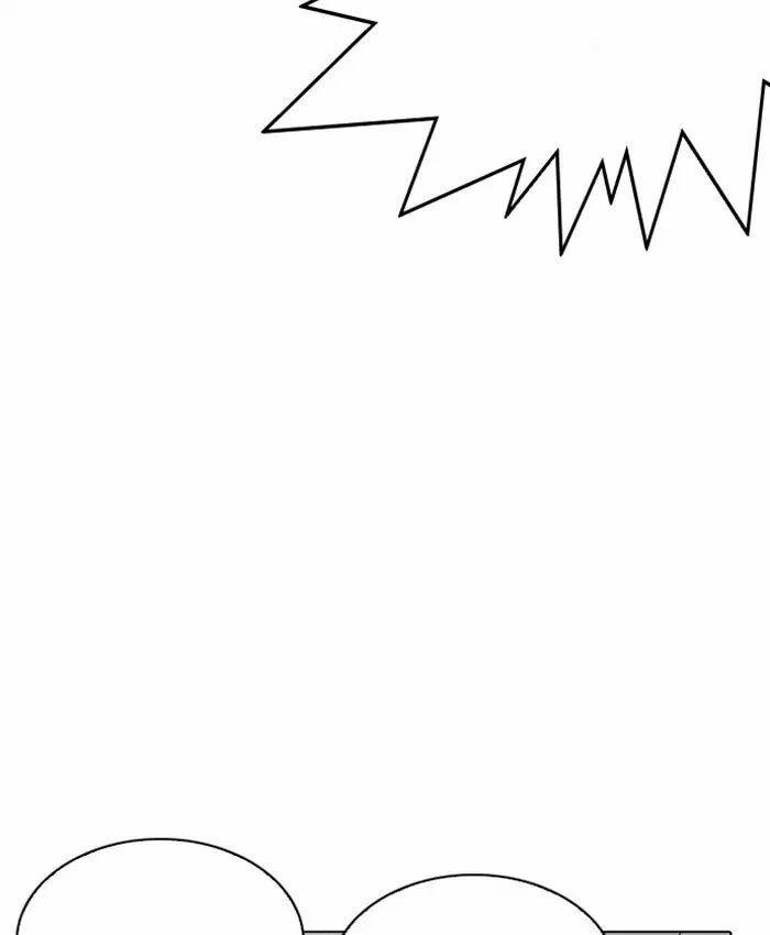 Hoán Đổi Diệu Kỳ 216 trang 216