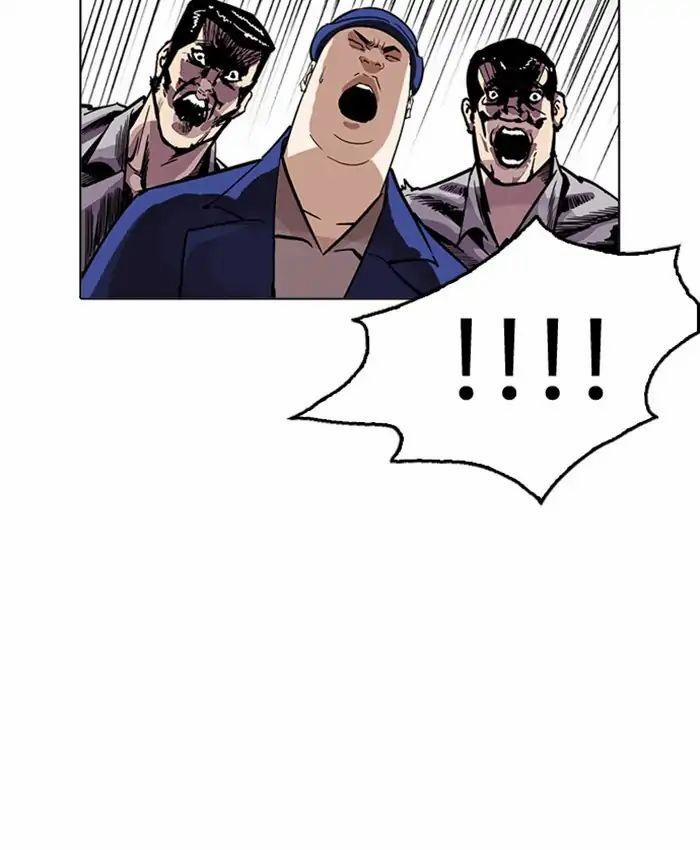 Hoán Đổi Diệu Kỳ 216 trang 38