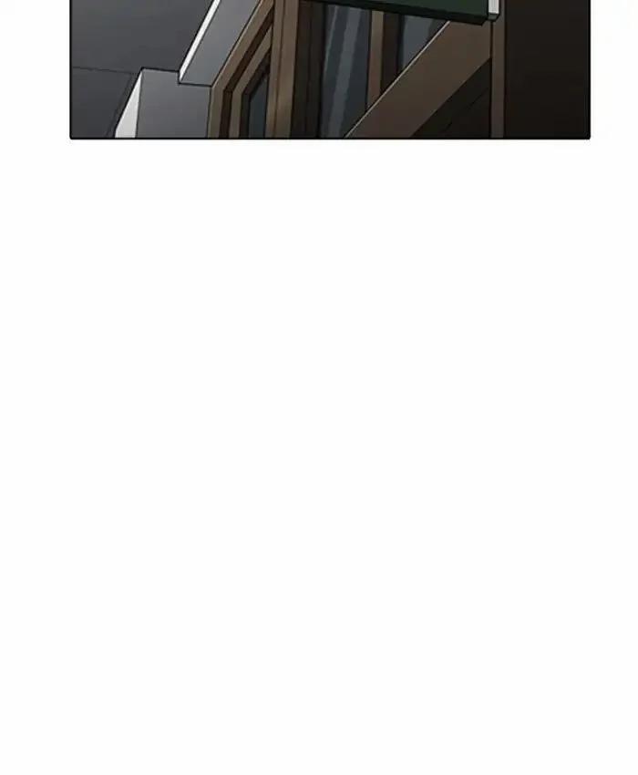 Hoán Đổi Diệu Kỳ 216 trang 6