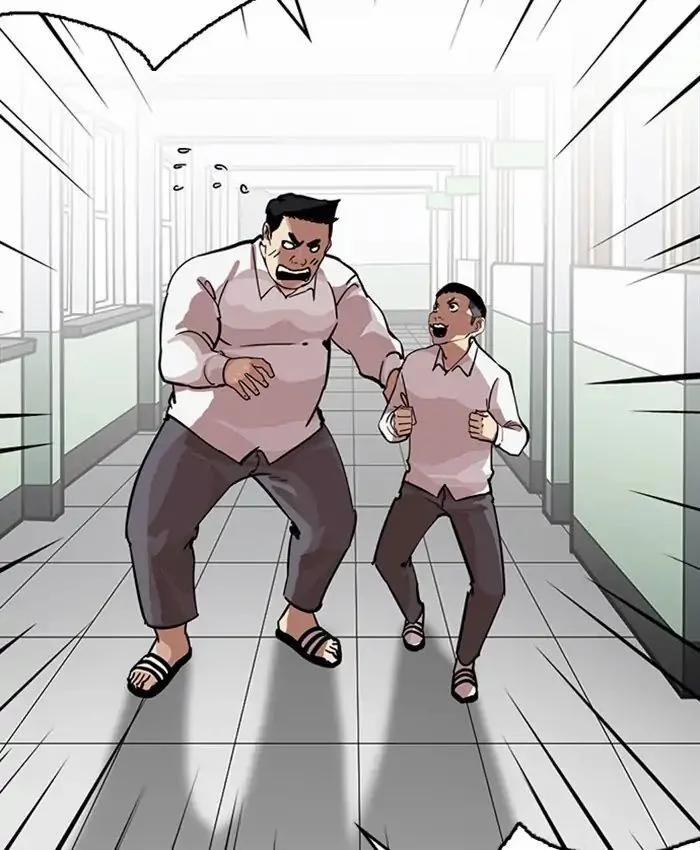 Hoán Đổi Diệu Kỳ 216 trang 64