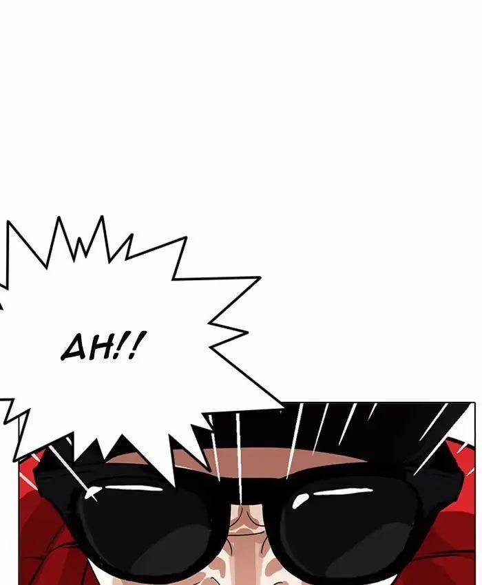 Hoán Đổi Diệu Kỳ 216 trang 95