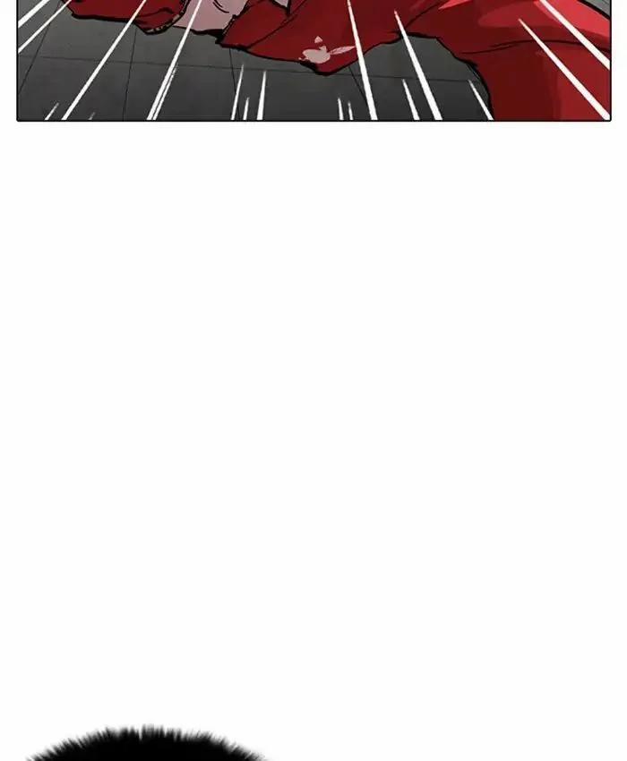 Hoán Đổi Diệu Kỳ 216 trang 98