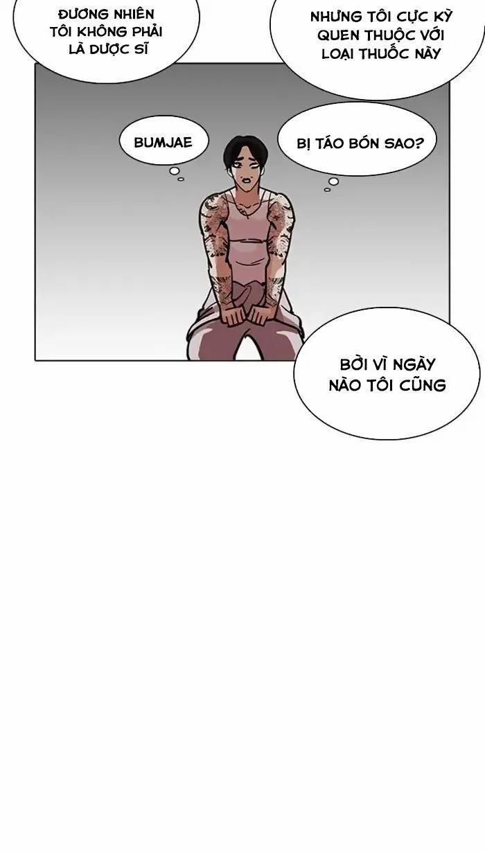 Hoán Đổi Diệu Kỳ 217 trang 12