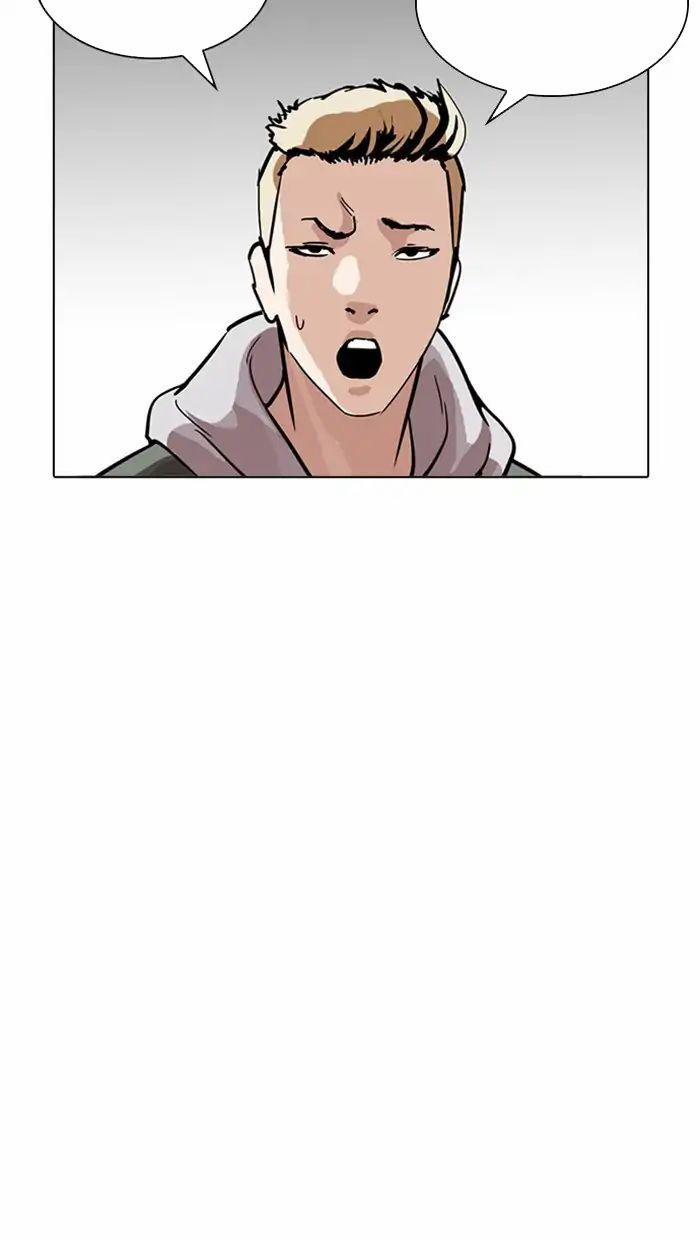 Hoán Đổi Diệu Kỳ 217 trang 150