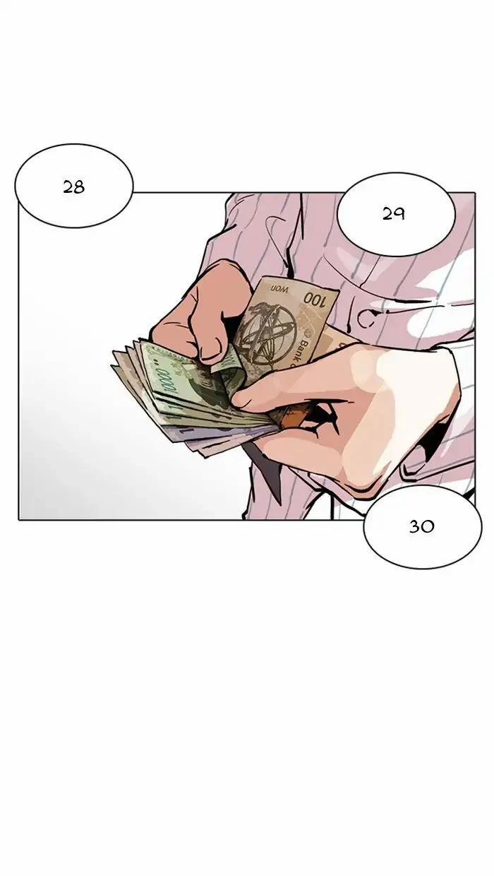 Hoán Đổi Diệu Kỳ 217 trang 166