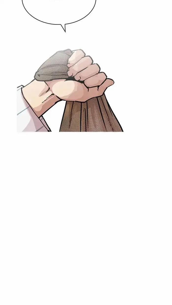 Hoán Đổi Diệu Kỳ 217 trang 173