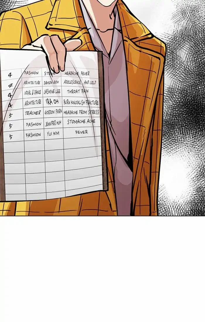 Hoán Đổi Diệu Kỳ 217 trang 60