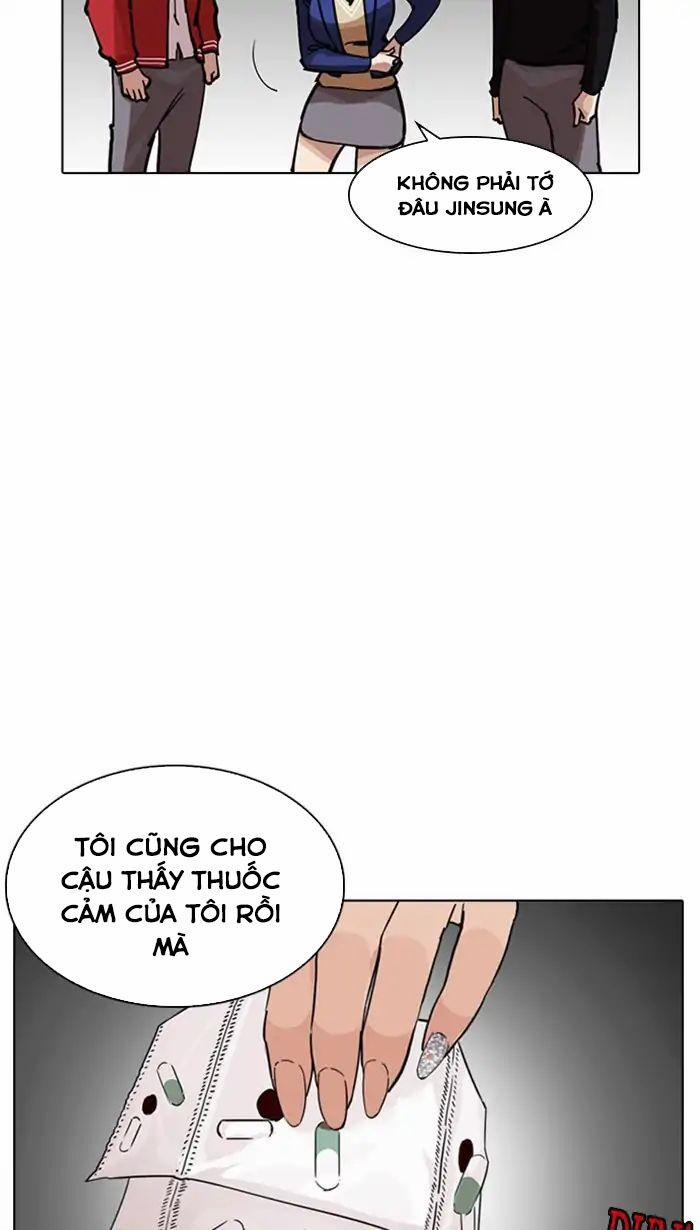 Hoán Đổi Diệu Kỳ 217 trang 7