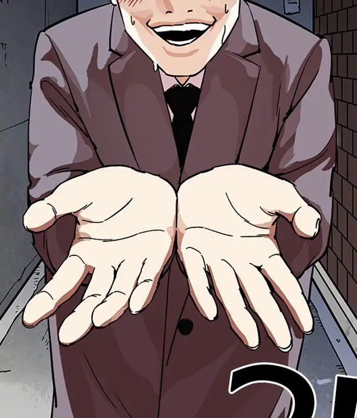 Hoán Đổi Diệu Kỳ 218 trang 12