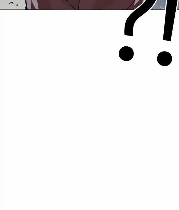 Hoán Đổi Diệu Kỳ 218 trang 13