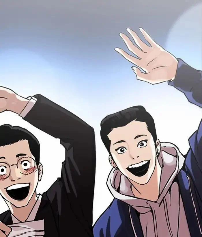 Hoán Đổi Diệu Kỳ 218 trang 136